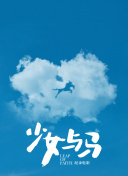 《黑人情欲》在线播放最新版下载-《黑人情欲》在线播放v15.49.56安卓版下载-2265安卓网